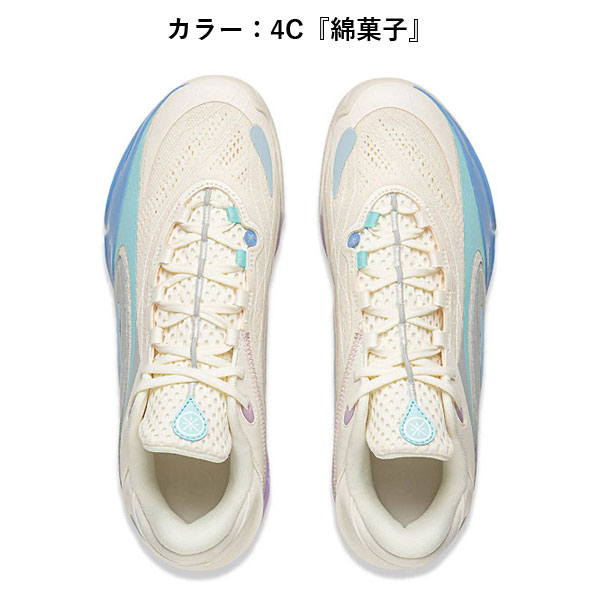 LI-NING LI-NING（リーニン） ABAV015 バスケットボール シューズ Wade