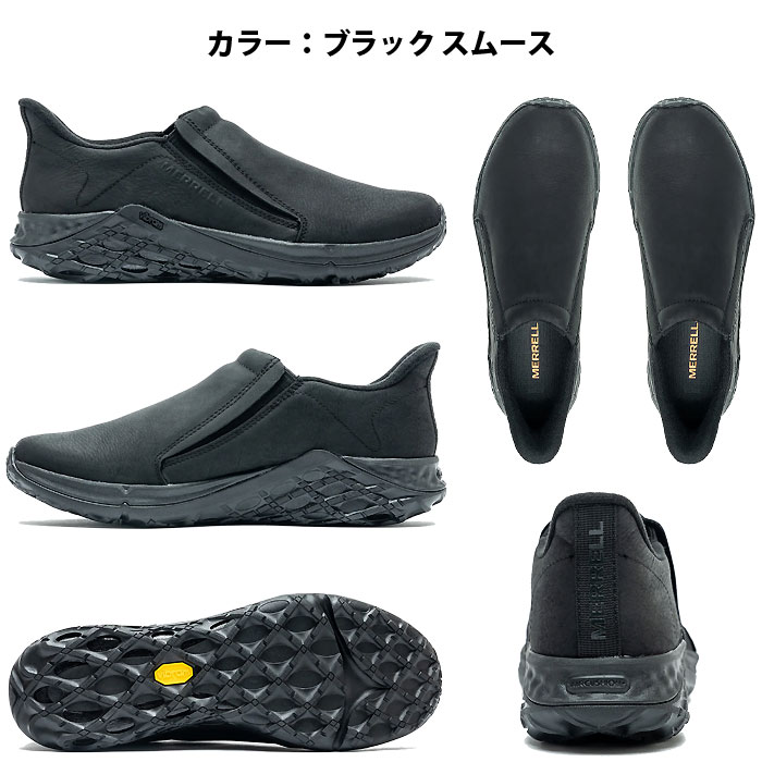 MERRELL（メレル） M5002199 M5002201 メンズ シューズ JUNGLE MOC 2.0