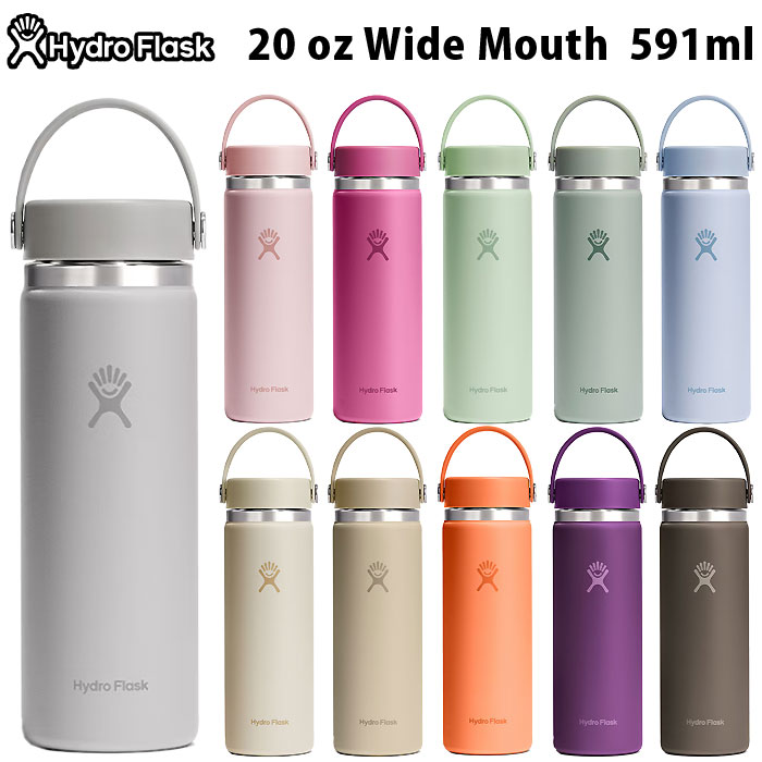 HYDRO FLASK（ハイドロフラスク） 8900170 ステンレス ボトル 水筒