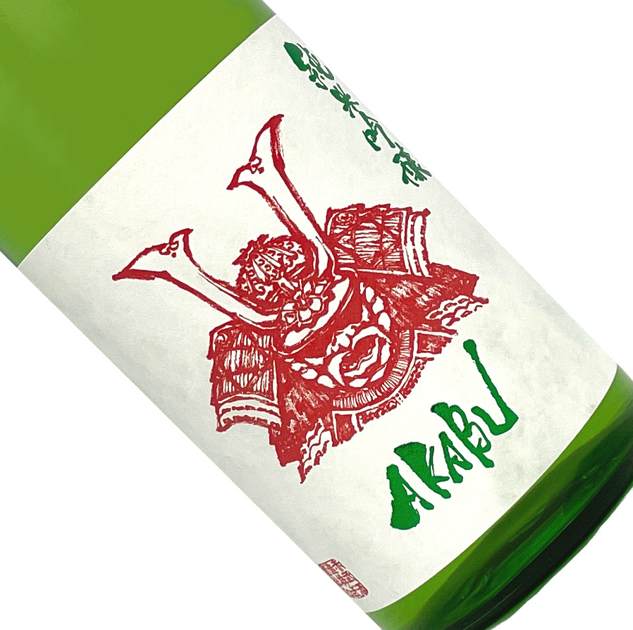 岩手県 AKABU [純米吟醸酒] (日本酒) 価格比較 - 価格.com