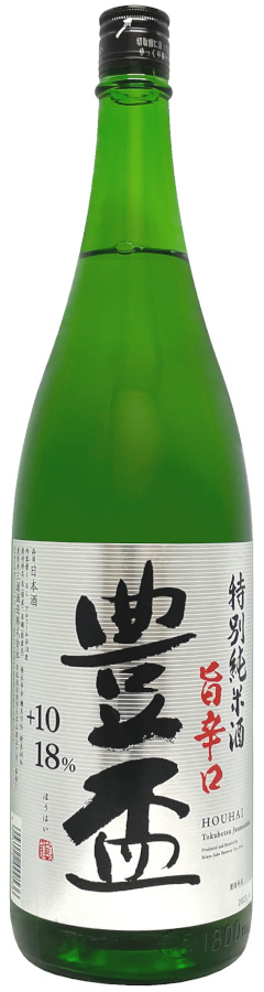 豊盃 特別純米 旨辛口 1.8L 日本酒 清酒 1800ml 一升瓶 青森 三浦酒造 夏季 ほうはい |  | 01