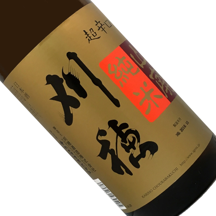 刈穂 山廃純米 超辛口 1.8L 取寄せ 日本酒 清酒 1800ml 一升瓶 秋田 かりほ