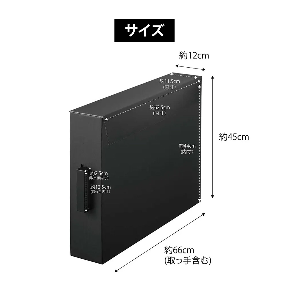 tower 山崎実業 作品収納ボックス タワー 2個組 A2サイズ ケース