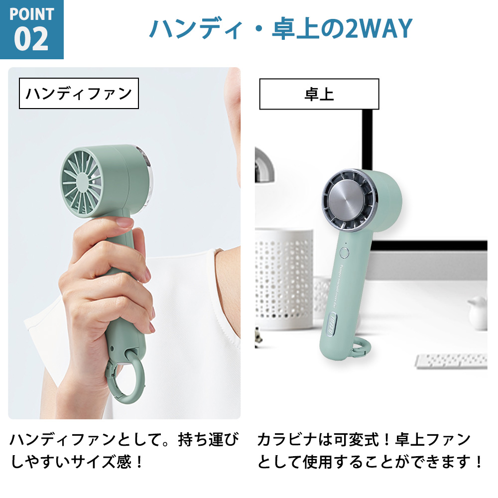 Toffy ハンディ扇風機 ひんやり ハンディファン 冷却プレート