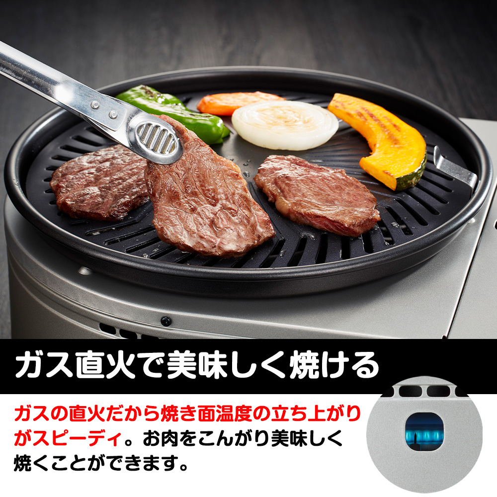 イワタニ カセットガス スモークレス 焼肉グリル やきまるII CB-SLG 