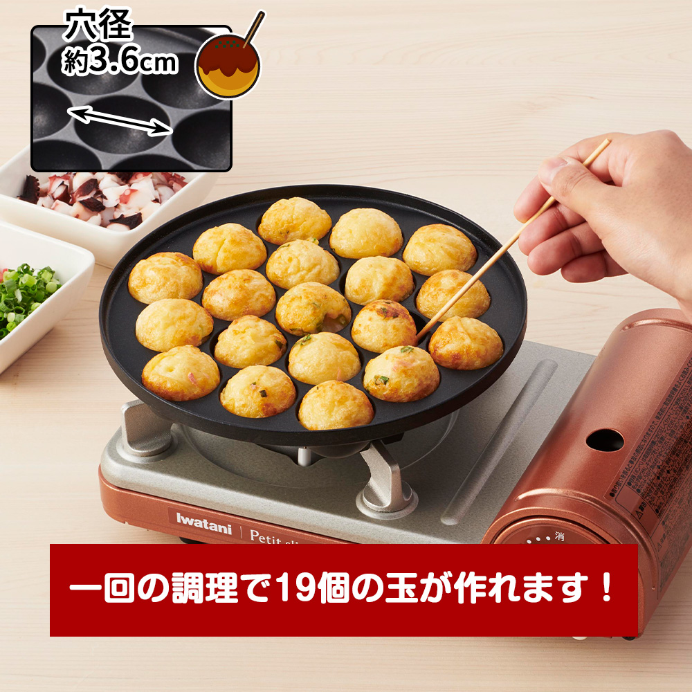 ジュニア たこ焼きプレート イワタニ カセットフー 専用 アクセサリー CB-A-TKJフッ素加工 タコ焼き タコヤキ パーティー  :21089:生活雑貨 ココ笑店 Yahoo!店 - 通販 - Yahoo!ショッピング