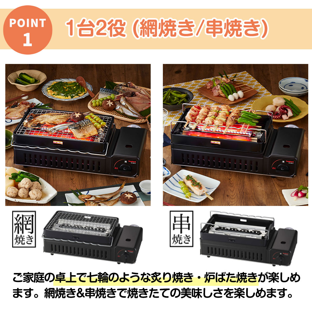 イワタニ カセットガス 炉ばた焼器 炙りやII CB-ABR-2 炙りや2 アウトドア キャンプ バーベキュー BBQ 非常用 防災 日本製  iwatani : 21091 : 生活雑貨 ココ笑店 Yahoo!店 - 通販 - Yahoo!ショッピング