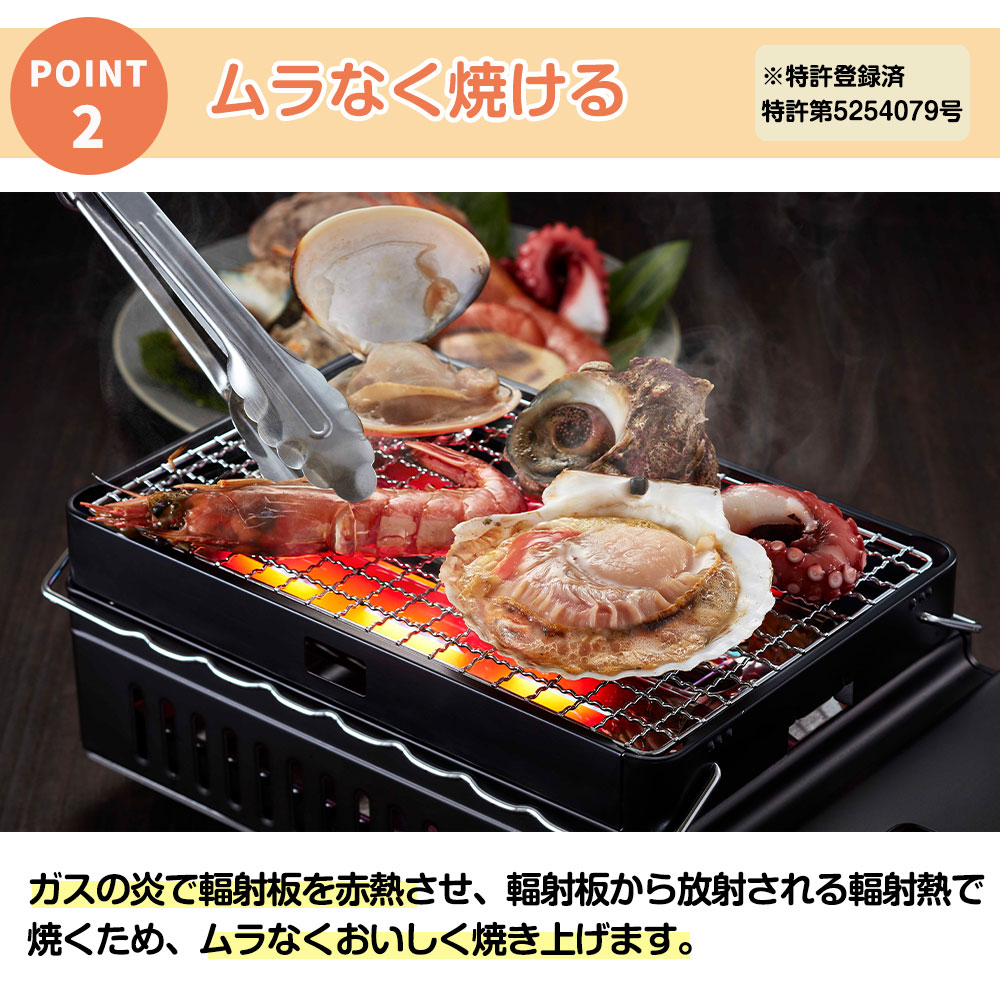 Iwatani イワタニ カセットガス 炉ばた焼器 炙りやII CB-ABR-2