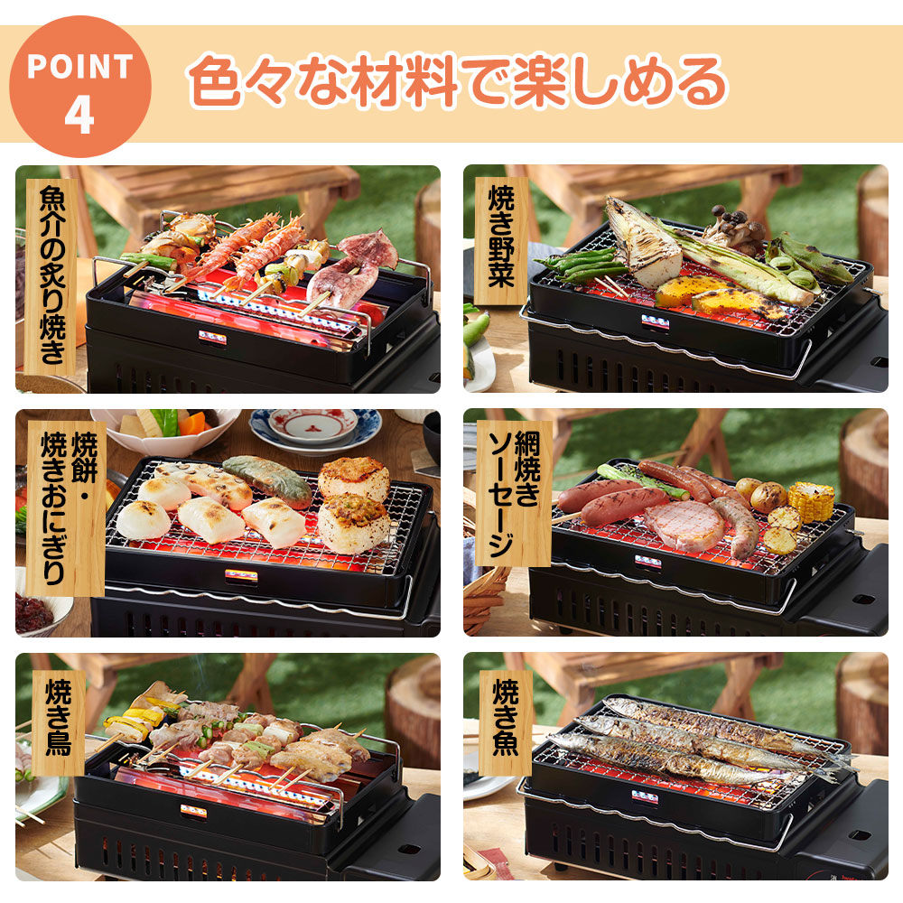 売れてます　ＢＢＱ　キャンプ　祭り　屋台　炙り　焼き鳥器　プロパンガス　イベント 21091_1.jpg