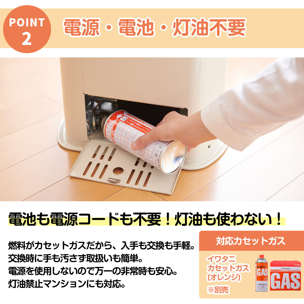 Iwatani（イワタニ） カセットガス ストーブ デカ暖 CB-STV-DKD2 ガス