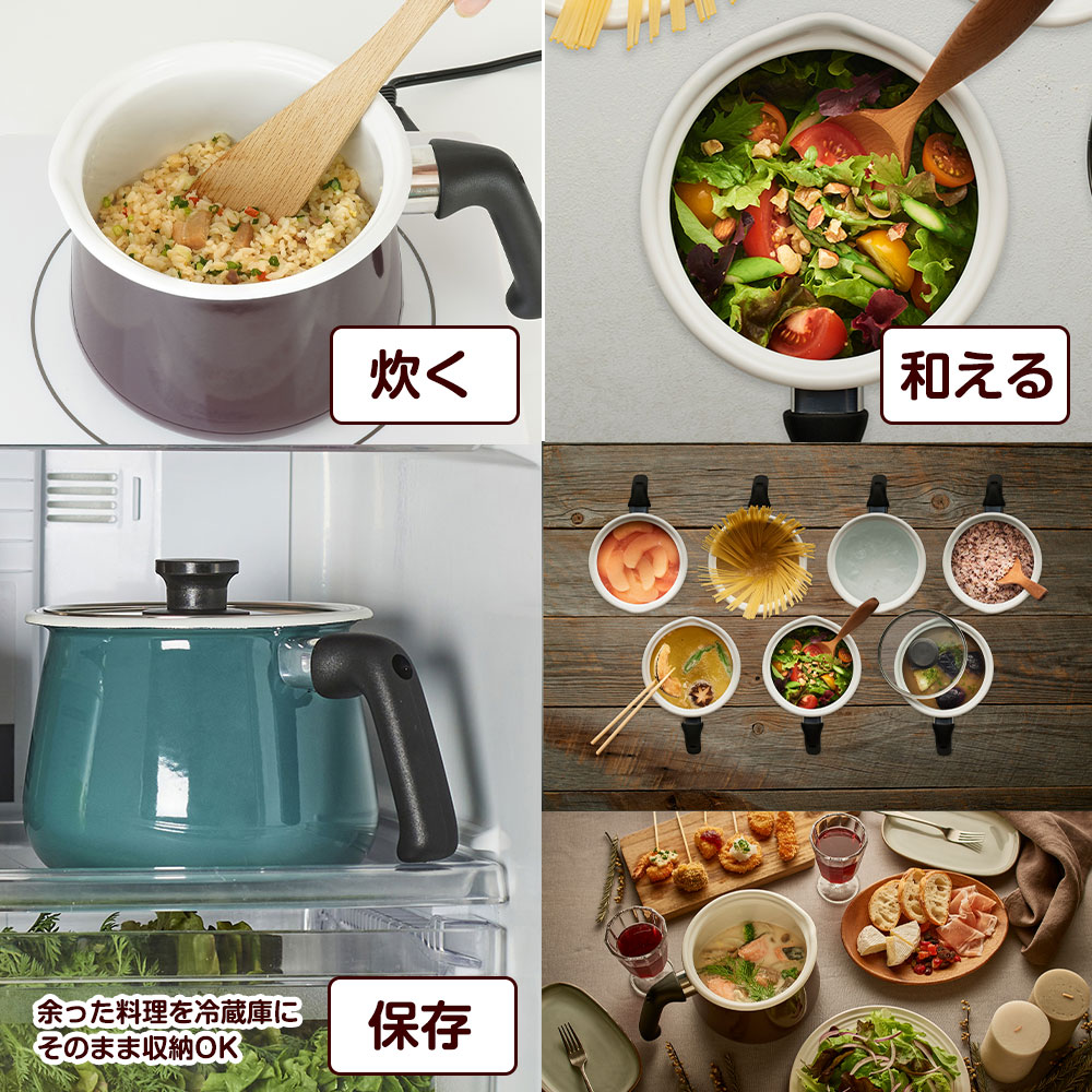 早い者勝ち 和平フレイズ リント ポット 片手鍋 IH ホーロー マルチポット バーベキュー・調理用品