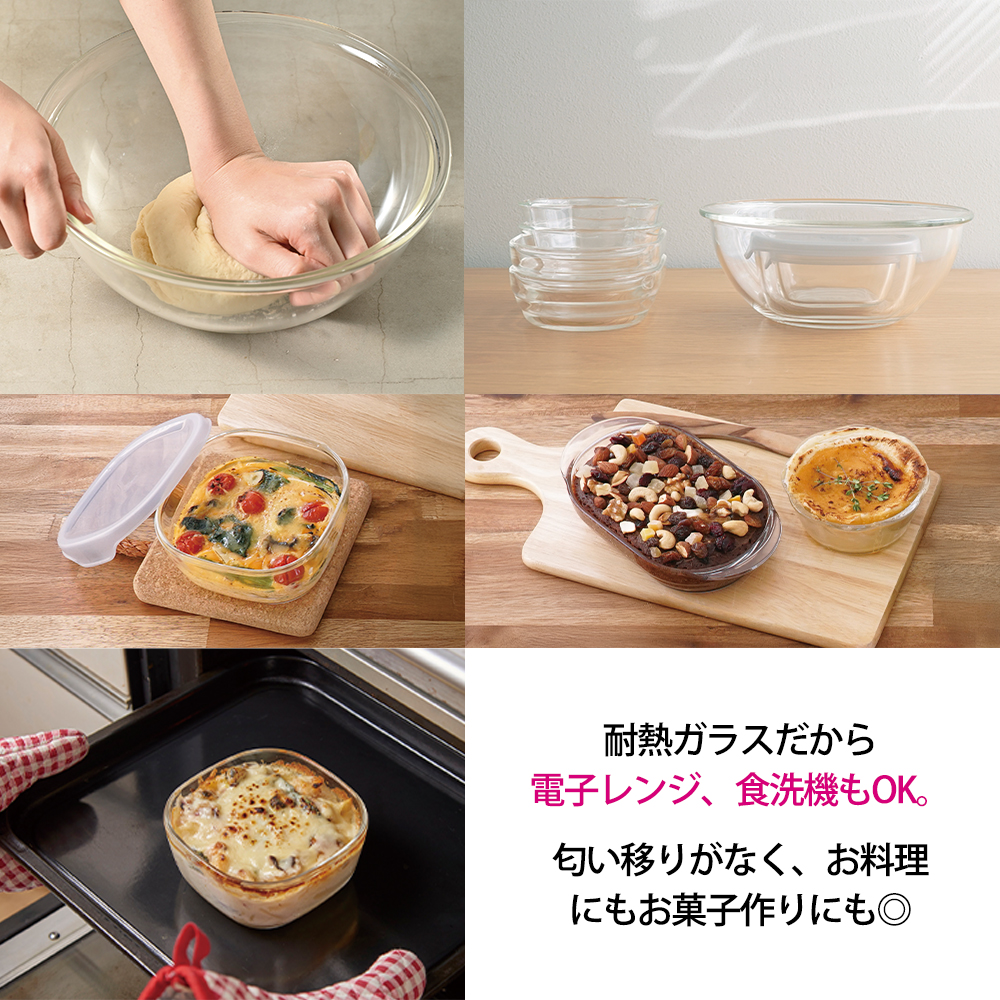 HARIO（ハリオ） 福袋 おうちクッキングセット2026 耐熱ガラス