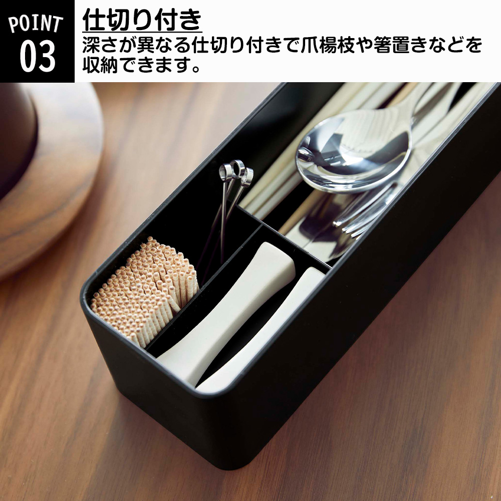 昭和レトロ/カラトリーケース 箸箱 /業務用箸箱 爪楊枝ケース7点セット/711 蓋付きカトラリーケース リン ロング カトラリーケース RIN 山崎