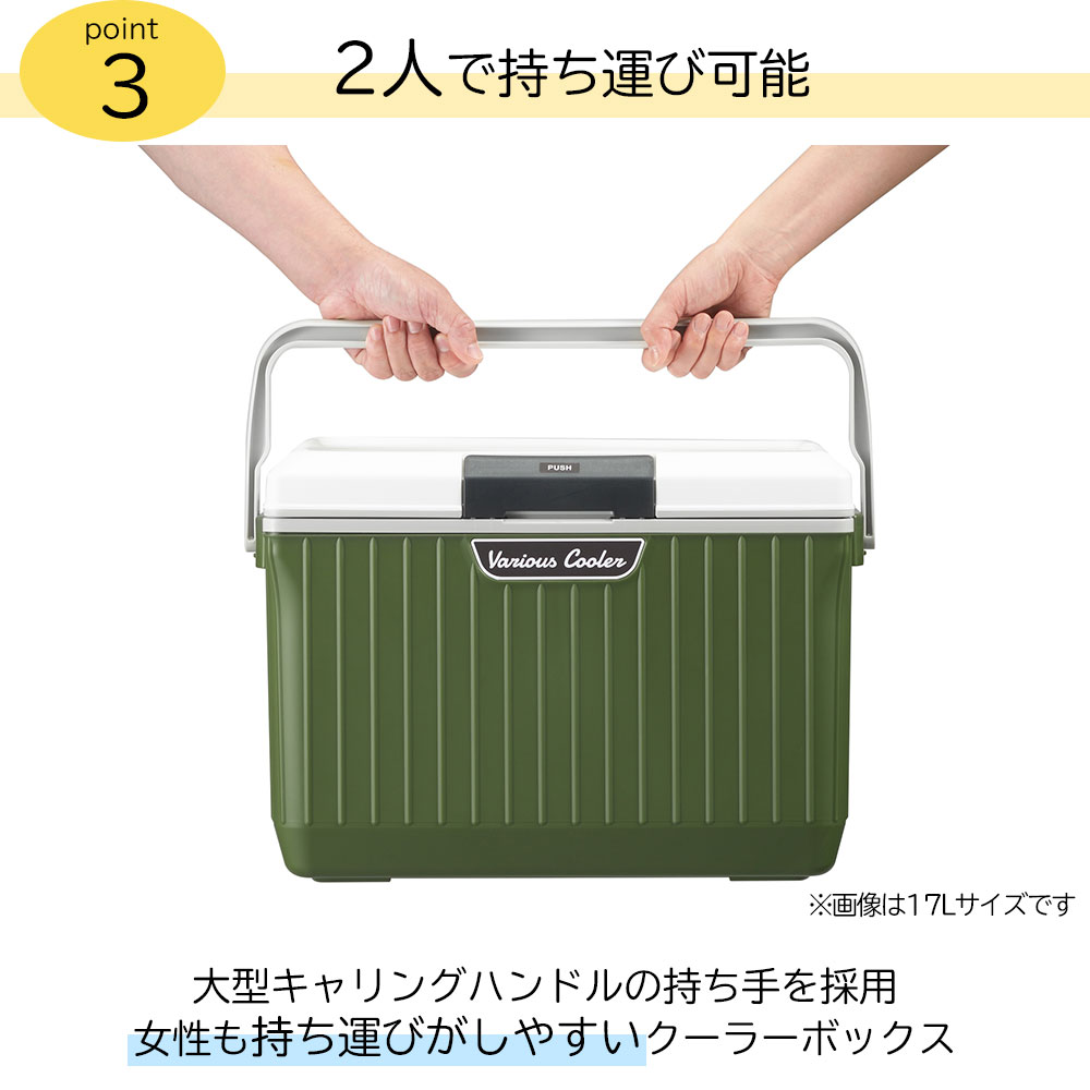 クーラーボックス 小型 9L ベリアスクーラー 日本製 サンカ アウトドア 保冷 ボックス 保冷ボックス｜s-zakka-show｜05