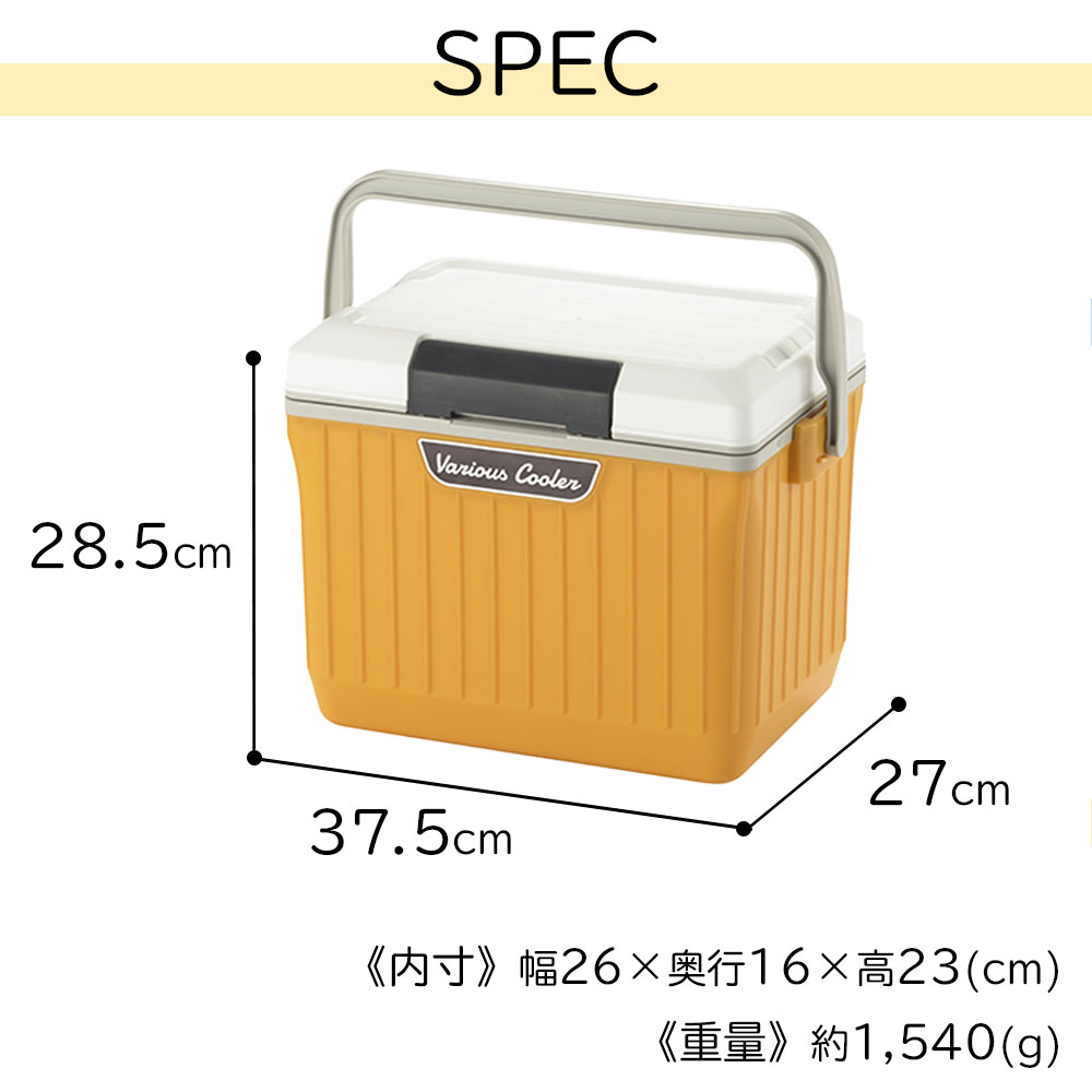 クーラーボックス 小型 9L ベリアスクーラー 日本製 サンカ アウトドア 保冷 ボックス 保冷ボックス｜s-zakka-show｜07