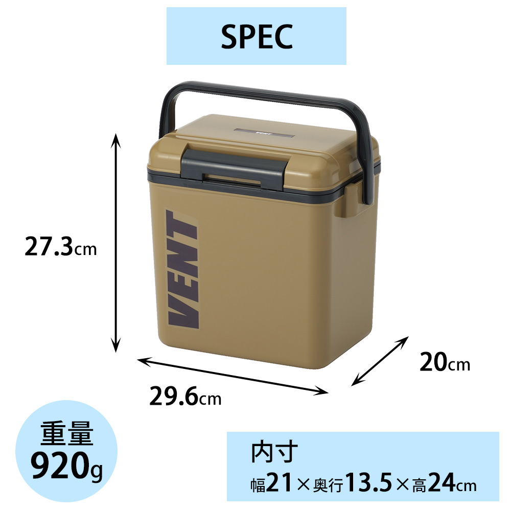 大人気新作クーラーボックス 小型 7.6L バン 日本製 セレーノ #10 保冷 ボックス サンカ アウトドア 保冷ボックス クーラーボックス、保冷剤 