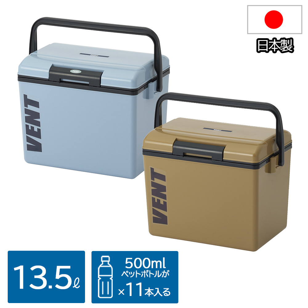 クーラーボックス 中型 13.5L   バン セレーノ #14 日本製 サンカ アウトドア 保冷 ボックス 保冷ボックス