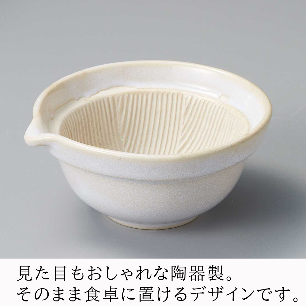 すり鉢 すりばち 深型 小サイズ 日本製 離乳食 陶器 すりごま