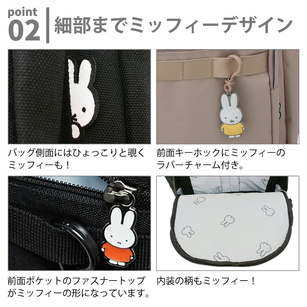 Miffy（ミッフィー） リュックサック バックパック 大容量 30L