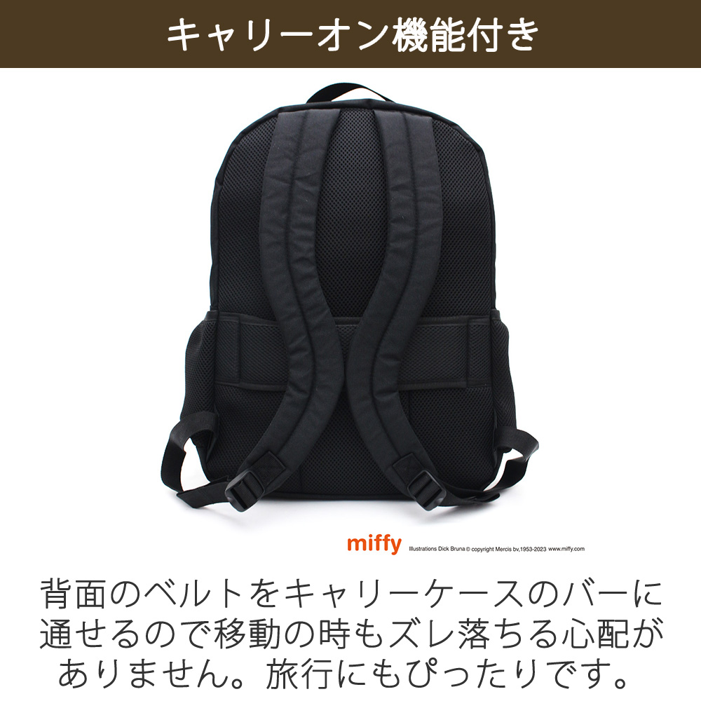 数量限定　新品　安全　リュック　バックパック　黒　ミッフィー　ノートパソコン 楽天市場】ミッフィー リュック 大容量 男女兼用 多機能 バック