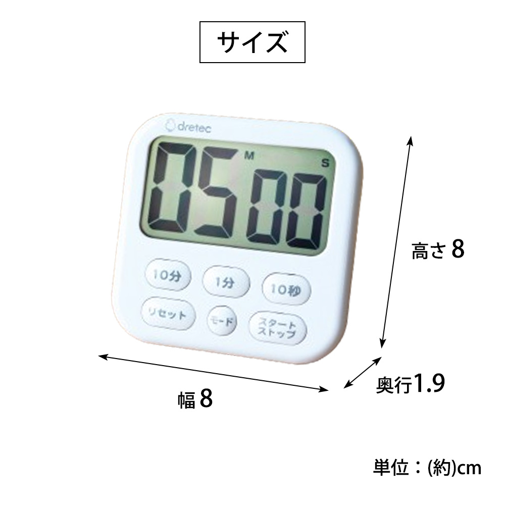 シャボン キッチンタイマー 大画面 時計 デジタル マグネット 磁石