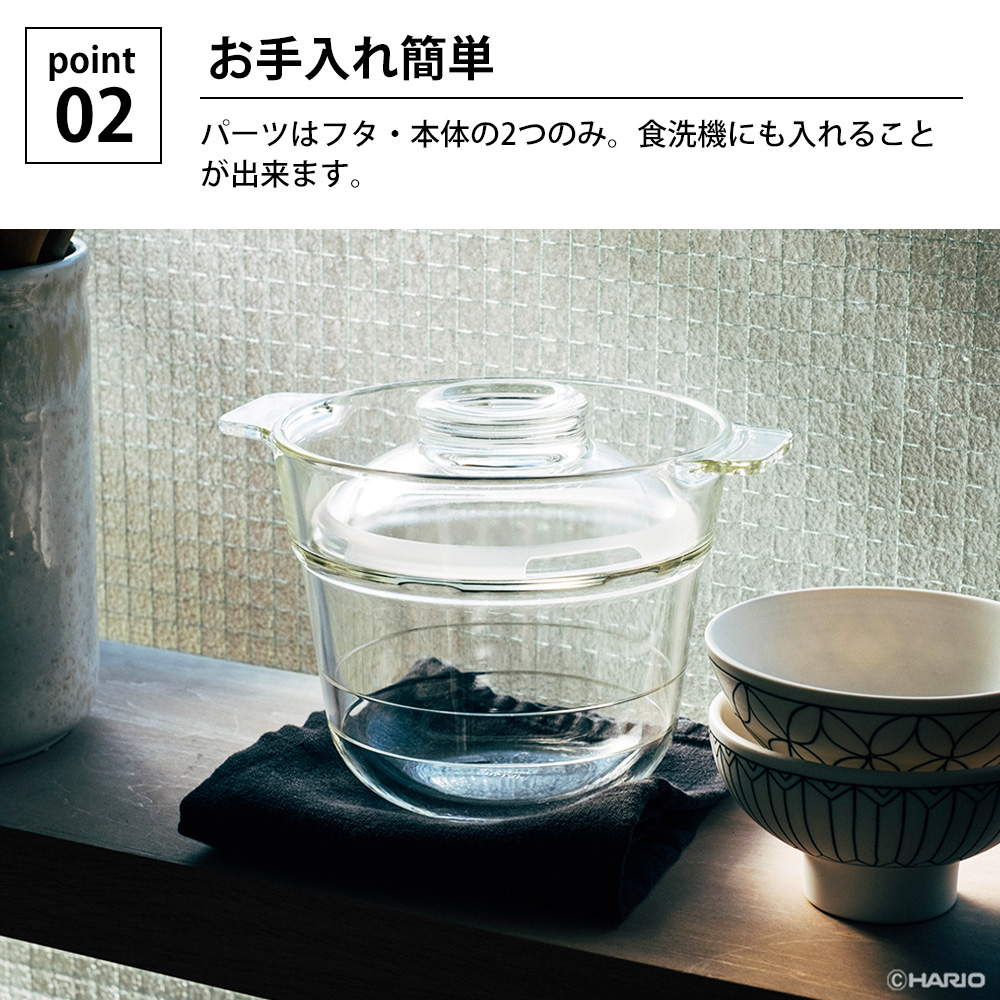 HARIO 一膳屋 電子レンジ用炊飯器 0.5合 1合 ご飯炊き 炊飯