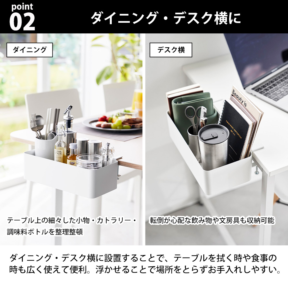 セガ テーブル筐体用のコーナー金具4つセット tower 山崎実業 テーブル横バスケット タワー 調節ネジ かご