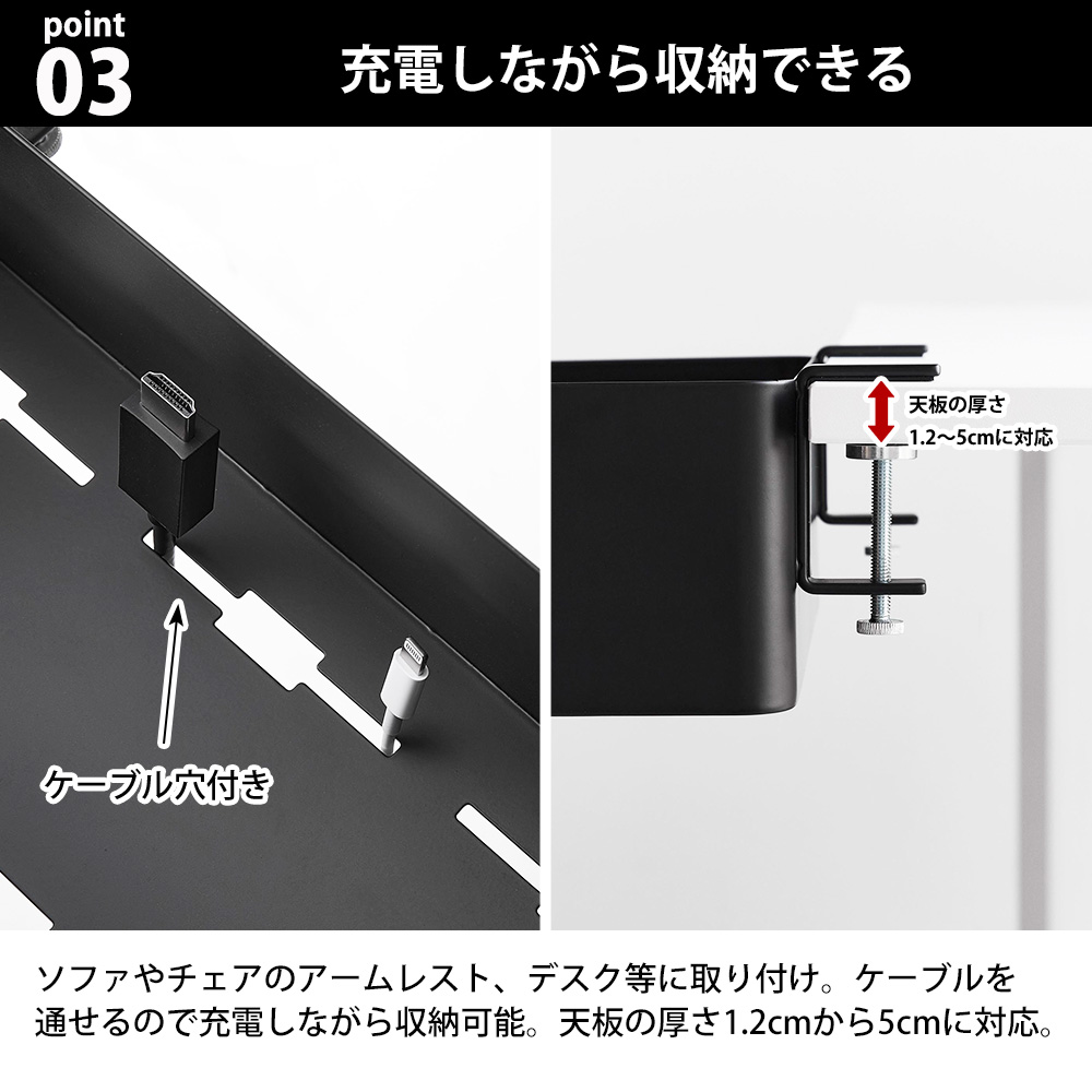 tower 山崎実業 テーブル横バスケット タワー 調節ネジ かご