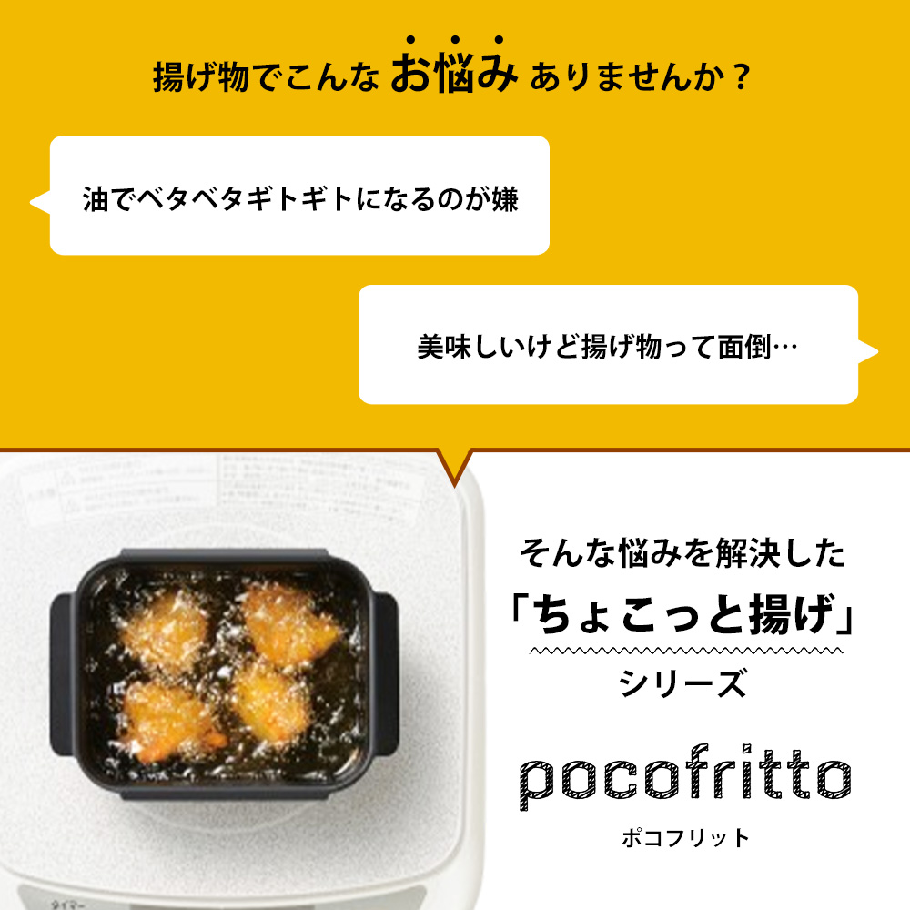 【唐揚げ プロフ必読ご覧下さい さん専用】中古・新品　各1枚　プレイマット 和平フレイズ 角型揚げ鍋 ガス IH対応 直火 鍋単品 ミニサイズ