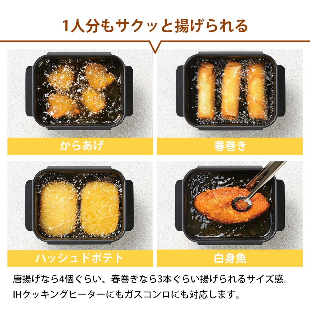 【唐揚げ プロフ必読ご覧下さい さん専用】中古・新品　各1枚　プレイマット 和平フレイズ 角型揚げ鍋 ガス IH対応 直火 鍋単品 ミニサイズ