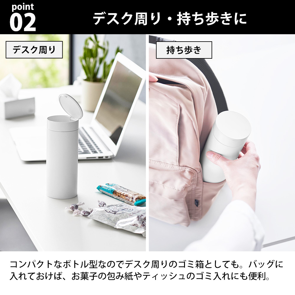 tower 山崎実業 ボトル型蓋付きゴミ箱 タワー 筒形 収納 車 カー