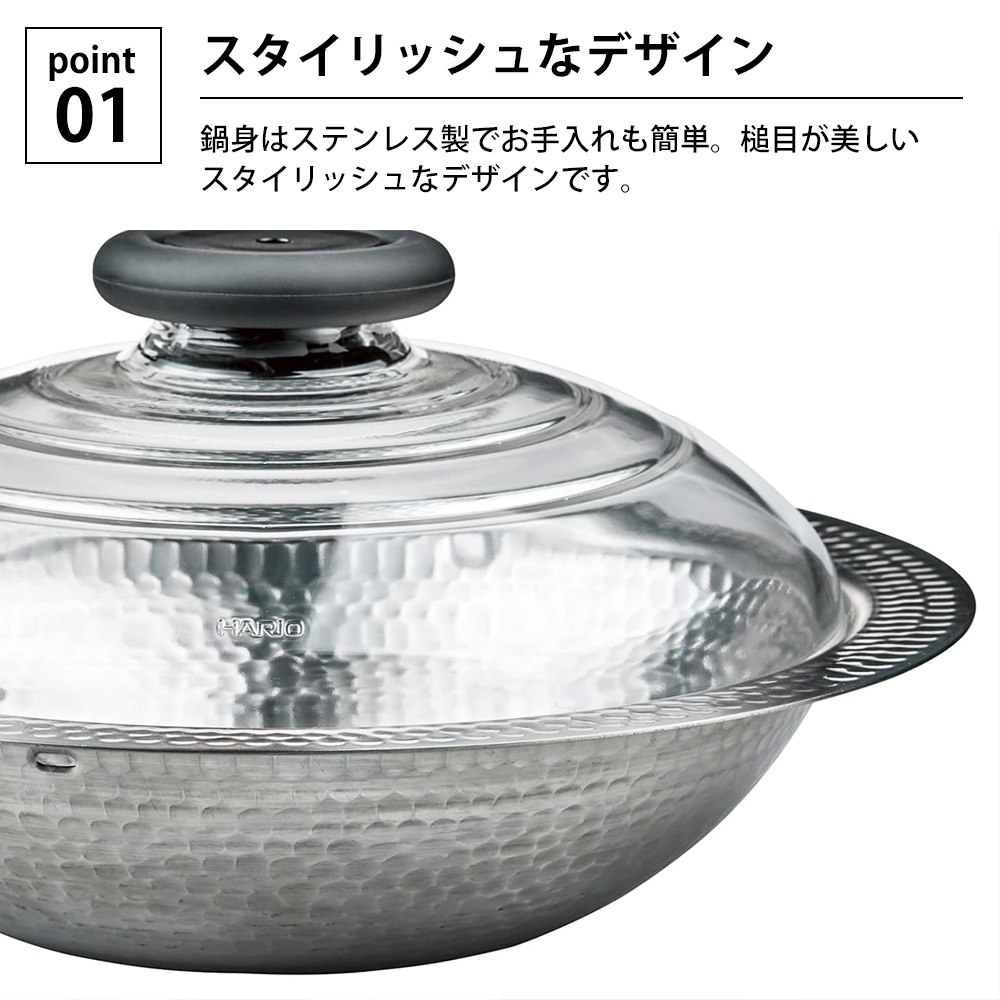 新品未使用 HARIO ハリオ ステンレス鍋 26 雪平 2600ml シルバー Amazon.co.jp: HARIO(ハリオ) ステンレス鍋 26 雪平 IH対応