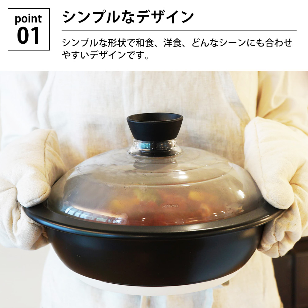 HARIO（ハリオ） 土鍋 8号 フタがガラスの土鍋 ガス火 直火対応 ガラス