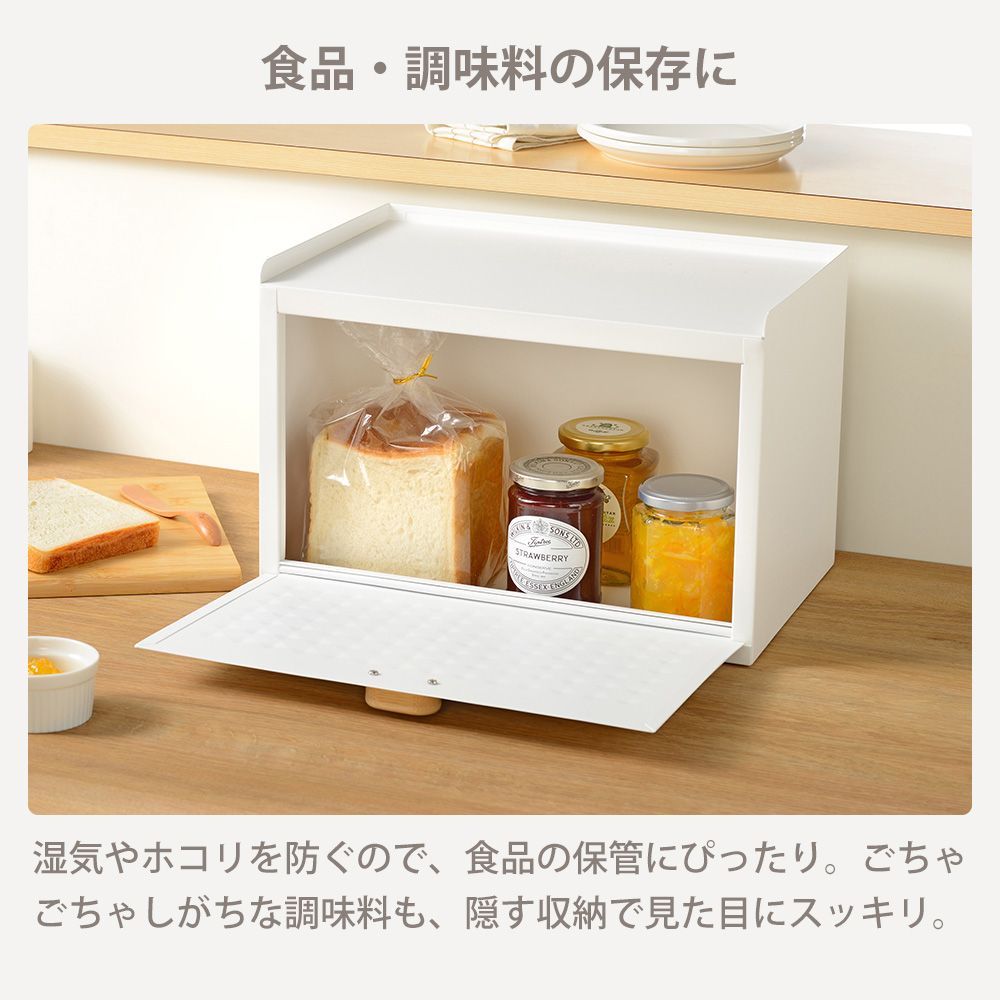 和平フレイズ マルチブレッドケース ブレッドボックス フードケース