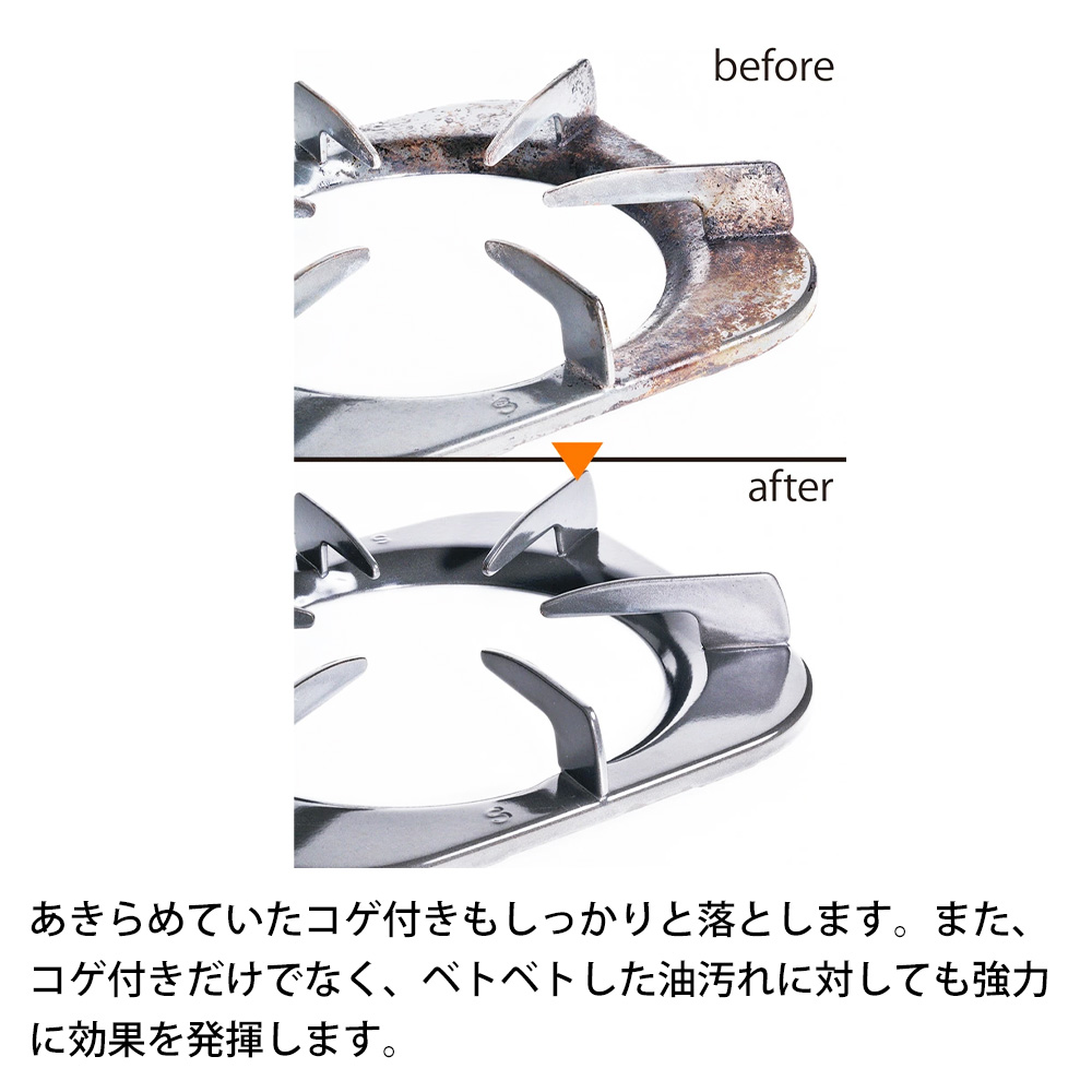 アズマ工業 アズマジック コゲ取り用つけおき洗剤 300g 掃除 五徳 鍋