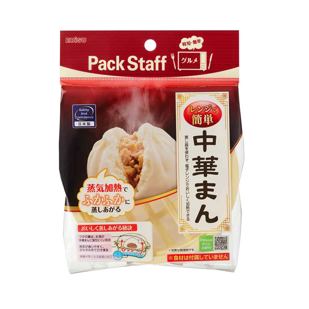 甲MJ18316　送料無料　即購入可能　スピード発送　肉まん蒸し器 Yahoo!オークション -「肉まんスチーマー」の落札相場・落札価格