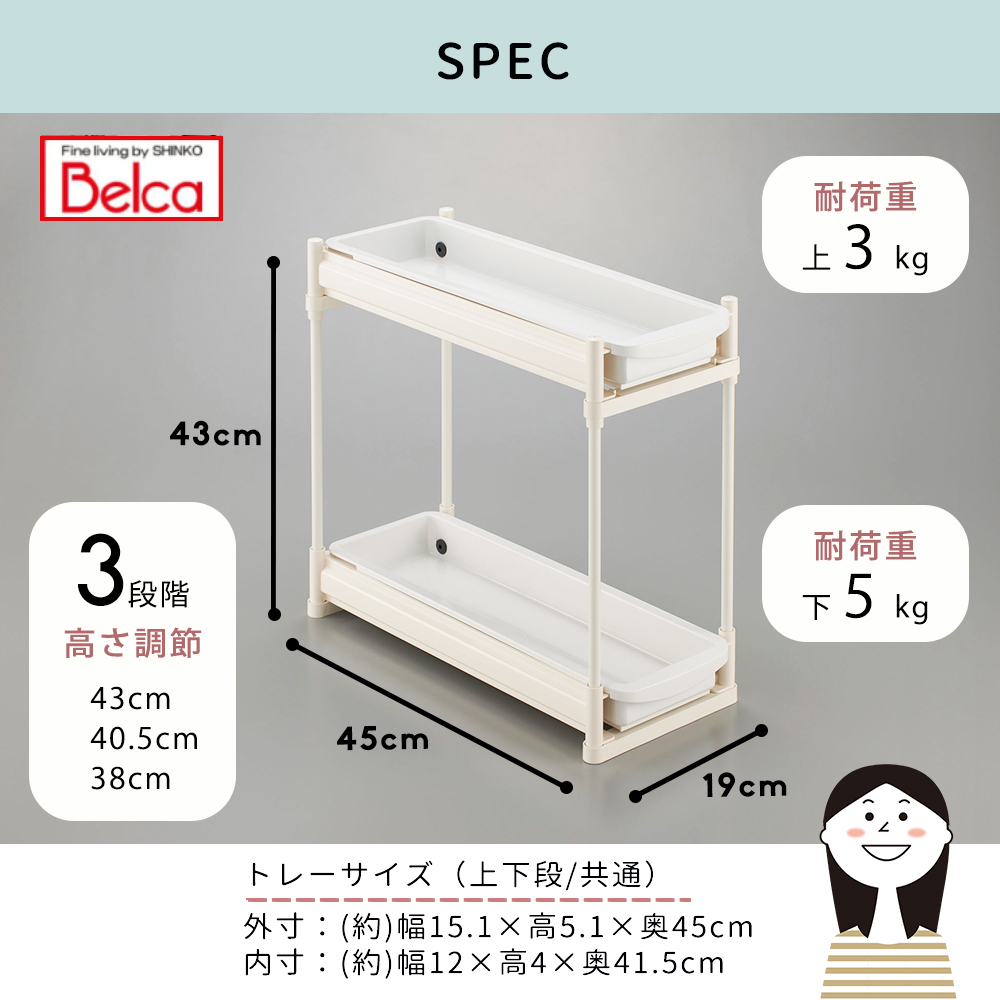 シンク下 収納 スライドラック2段 スリムタイプ : 生活雑貨 ココ笑店