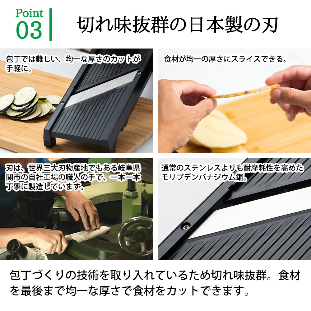 サンクラフト（SUNCRAFT） ダイヤル式リフトスライサー 日本製 関の