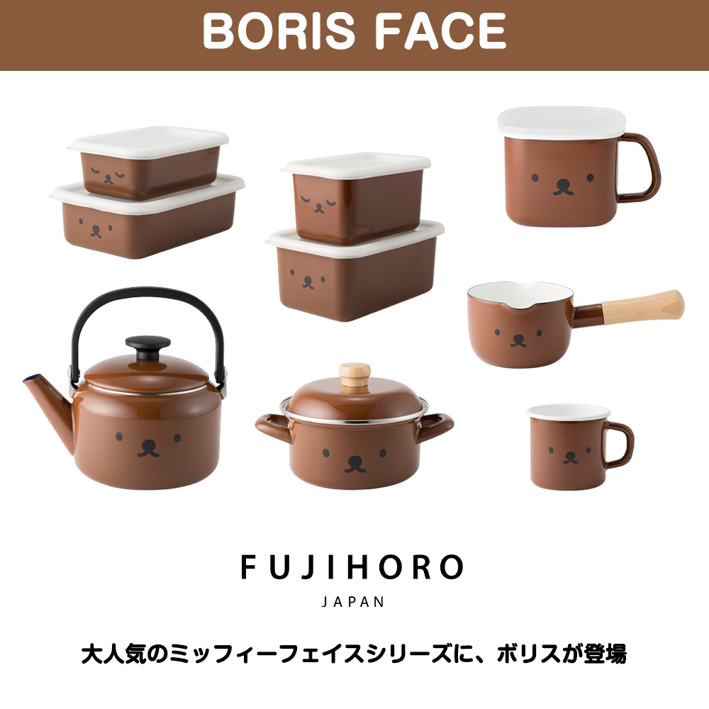 新品【ファミリア】入手困難　ホーロー角容器M2個　ミルクパン　ボウルL　グラス 4977618111939_1.jpg