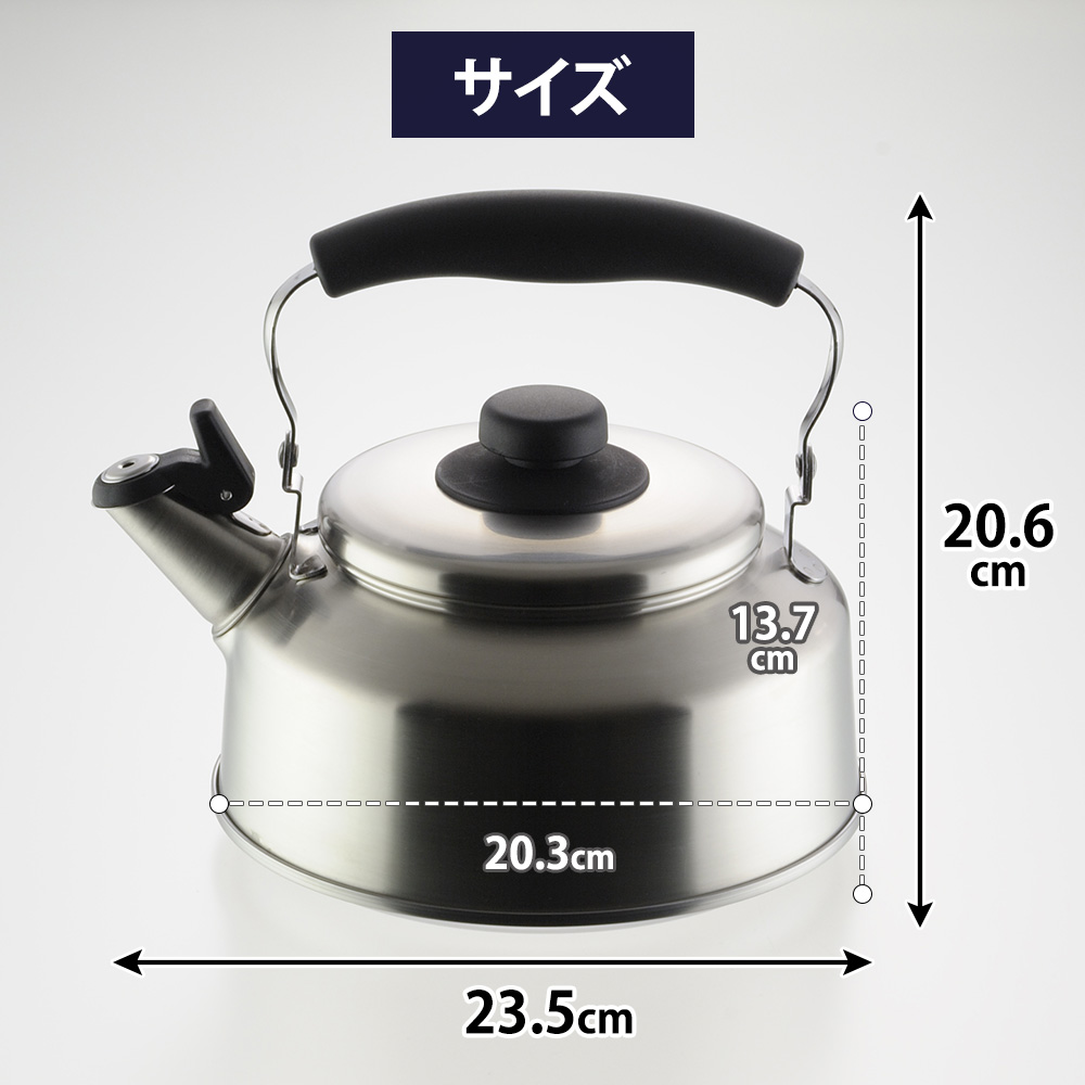 笛吹きケトル 日本製のおすすめ人気商品一覧 通販 - Yahoo!ショッピング