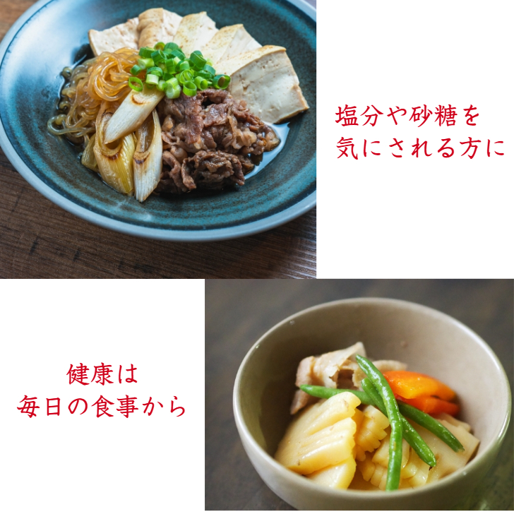 だしパック 減塩 まるも 鰹ふりだし 30包 国産 出汁パック 和風