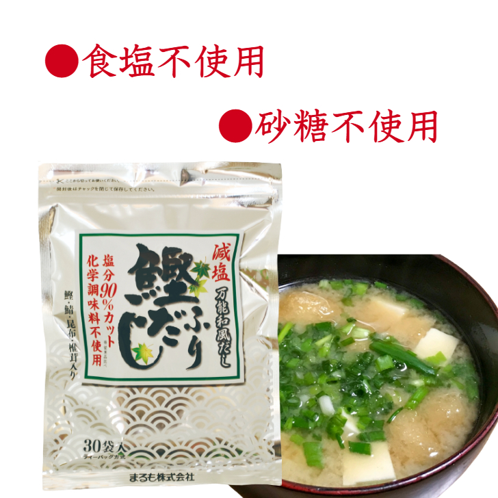 J㊿すん さま専用✨ 減塩お出汁 50袋 J㊿すん さま専用✨ 減塩お出汁 50袋 Amazon.co.jp: 調味料