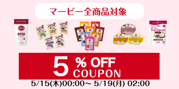 キャンペーンバナー