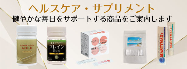 さらりストア Yahoo!店 - Yahoo!ショッピング