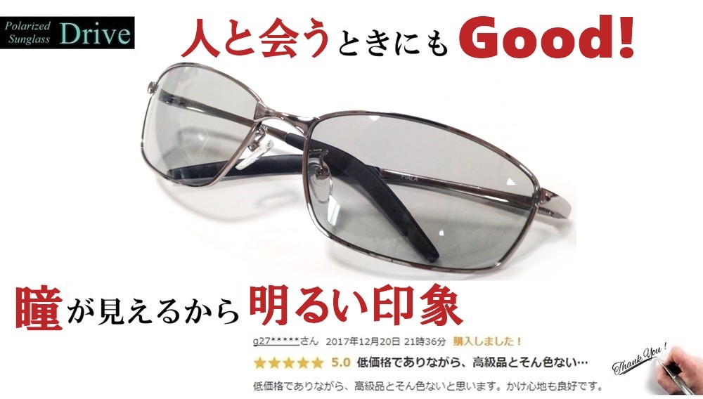 新商品 サングラス 釣り アウトドア レジャー ドライブ おしゃれ 偏光 スポーツ メンズ ドライバー ドライビング フィッシング Fucoa Cl