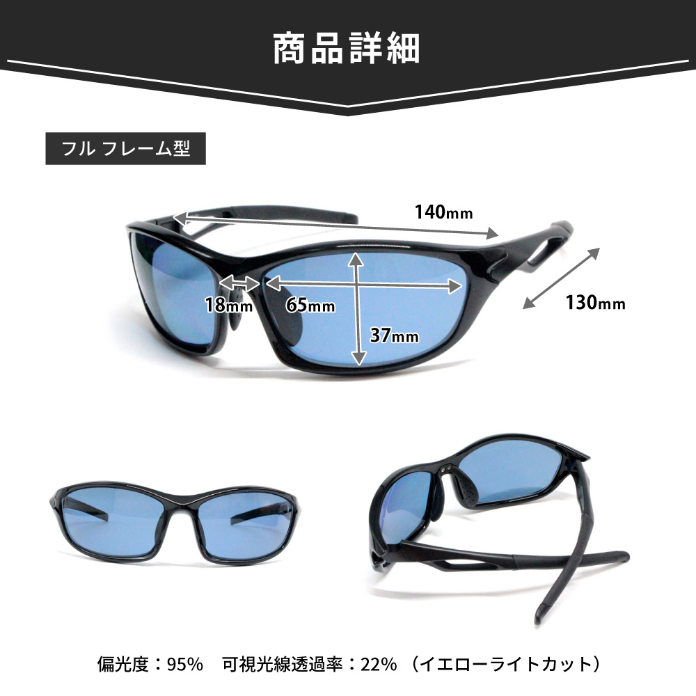 ネオコントラスト テクノロジー 偏光サングラス BB001 スポーツ 