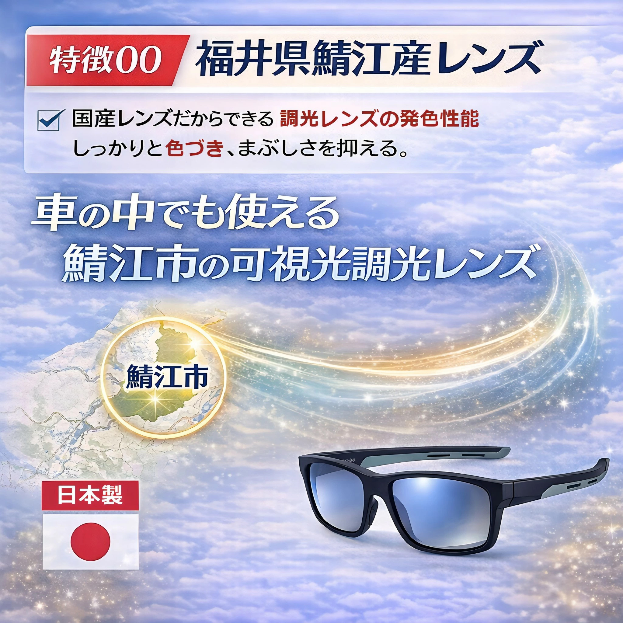 可視光調光サングラス 407-VPH 調光 可視光調光 運転用 ドライブサングラス スポーツサングラス メンズ レディース メラニン uv ...
