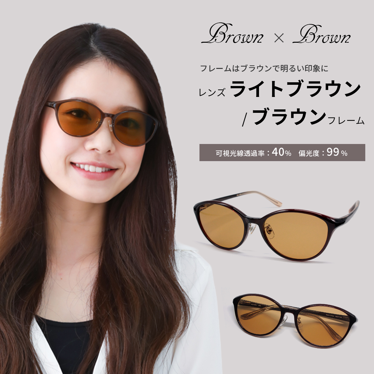 サングラス レディース 偏光 鯖江 UVカット 偏光サングラス 3107-407