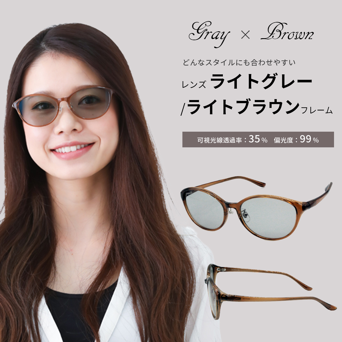 サングラス レディース uvカット 偏光 鯖江 UVカット 偏光サングラス 3107-407 ネオグラス おしゃれ メラニン 偏光 レンズ ネオコントラストテクノロジーの画像