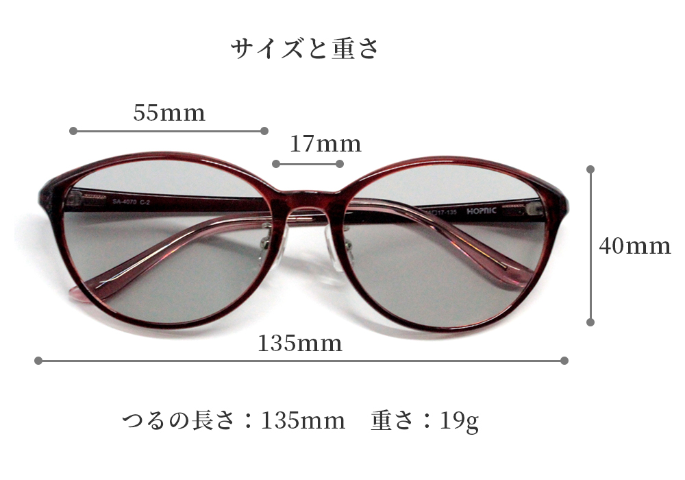 サングラス レディース 偏光 鯖江 UVカット 偏光サングラス 3107